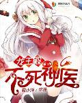 龙王殿龙王