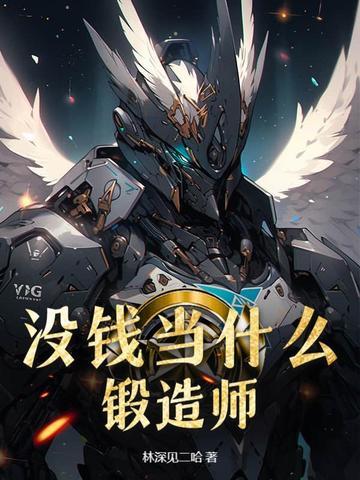 没钱能做什么工作