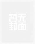 正法邪邪法邪法亦正