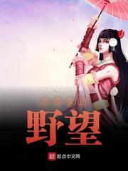 京极真家的旅馆