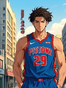 进过nba的中国人