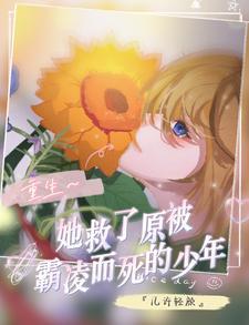 却不想听到他