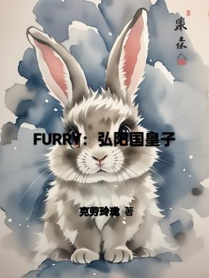 弘阳府的弊端