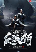 我真的是反派啊女主角是谁
