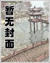 农村傻大伲儿个人主页西瓜视频